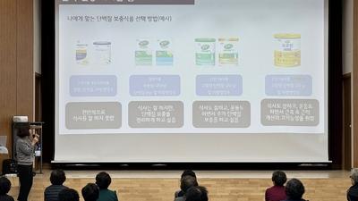 매일헬스뉴트리션, 대한보건협회 낙상예방 캠페인 전개