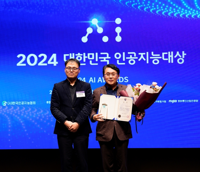 배성환 뉴엔AI 대표가 '2024 대한민국 인공지능 대상'에서 중소벤처기업부 장관상을 수상하고 기념촬영했다.