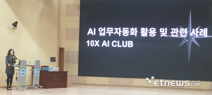 용혜림 10X AI 클럽 대표가 'AI로 코딩 없이 챗봇 만들기' 주제로 강연하고 있다.