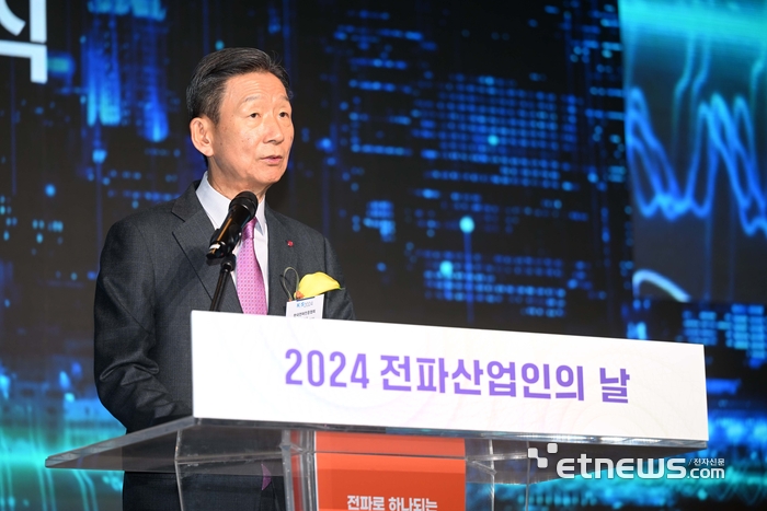 '2024 전파방송산업진흥주간'의 일환으로 열린 '2024 전파산업인의 날' 행사가 '전파로 하나되는 디지털 세상, 무한한 가능성!'을 주제로 20일 서울 강남구 인터콘티넨탈파르나스호텔에서 열렸다. 황현식 한국전파진흥협회장(LG유플러스 대표)이 환영사를 하고 있다. 김민수기자 mskim@etnews.com