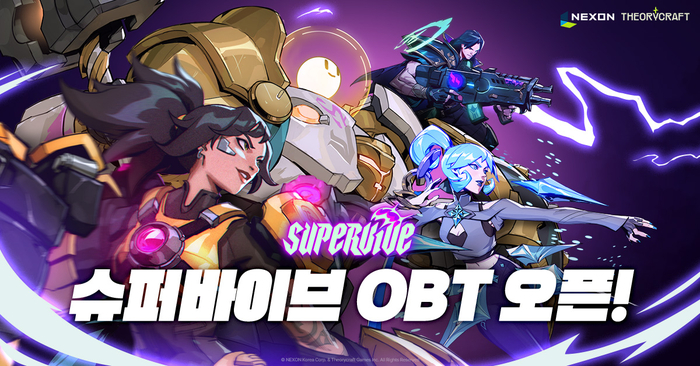 넥슨, 신작 MOBA 배틀로얄 게임 '슈퍼바이브' 국내 오픈 베타 테스트