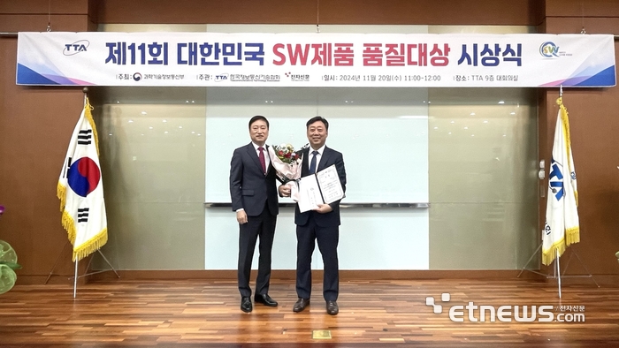 티맥스티베로는 지난 20일 '제11회 대한민국 SW제품 품질대상'에서 최우수상(TTA회장상)을 수상했다. 이희상 티맥스티베로 대표(오른쪽)과 손승현 TTA 회장. [사진= 티맥스티베로 제공]