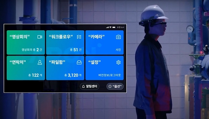 산업 현장에서 스마트 글라스를 통해 활용되는 DAO 솔루션 예시 (딥파인 제공)
