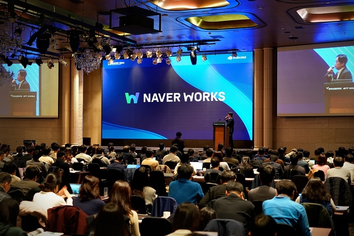 Next Smart Work Summit(NSWS) 2024. 사진=디딤365