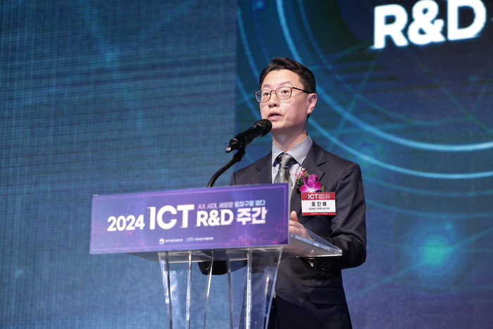 홍진배 정보통신기획평가원(IITP) 원장이 이달 열린 2024 ICT R&D 주간에서 발언하고 있다.