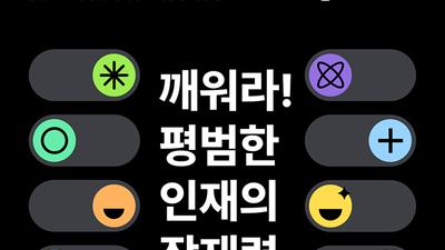 기사 썸네일