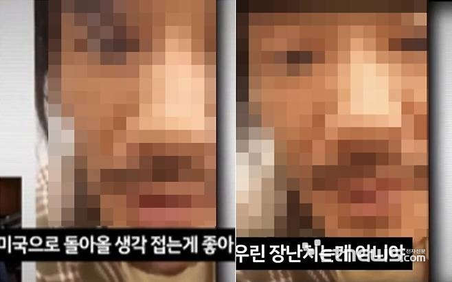 미국 한인 갱 단원이라는 남성이 미국인 유튜버 조니 소말리에 대한 응징을 예고하는 모습. 〈사진=해외 거주 한인 네트워크 'bada'〉