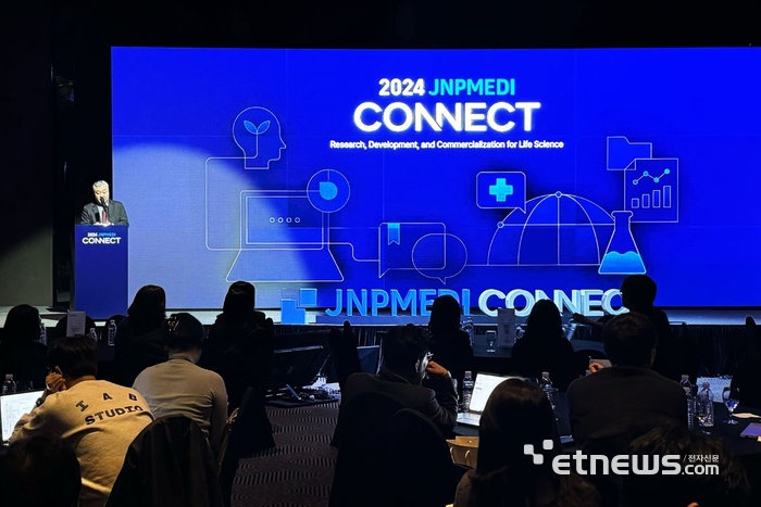 '2024 JNPMEDI CONNECT' 현장 사진