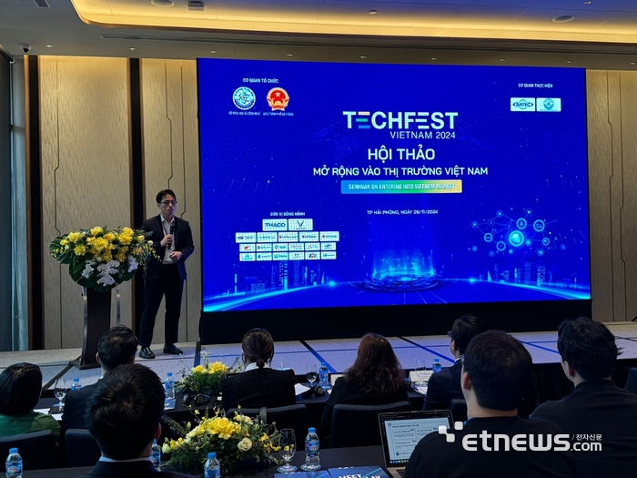 전북창조경제혁신센터는 26~28일 베트남 하이퐁시에서 열리는 '테크페스트 비엣남(TECHFEST VITNAM) 2024'에 공식적으로 참여했다.