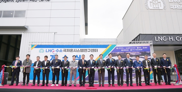 국립목포대학교 LNG 수소극저온시스템연구센터는 25일 오후 국립목포대 신해양산업단지캠퍼스에서 '친환경 선박용 극저온 단열시스템 실증 기반구축' 사업의 일환으로 구축한 LNG센터 개소식을 개최했다.