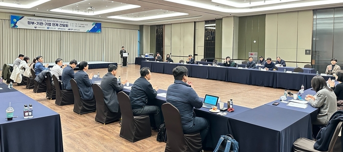 전북특별자치도는 26일 전주 더메이호텔에서 '예비수소전문기업 종합지원대책 수립을 위한 지자체 연계 간담회'를 개최했다.