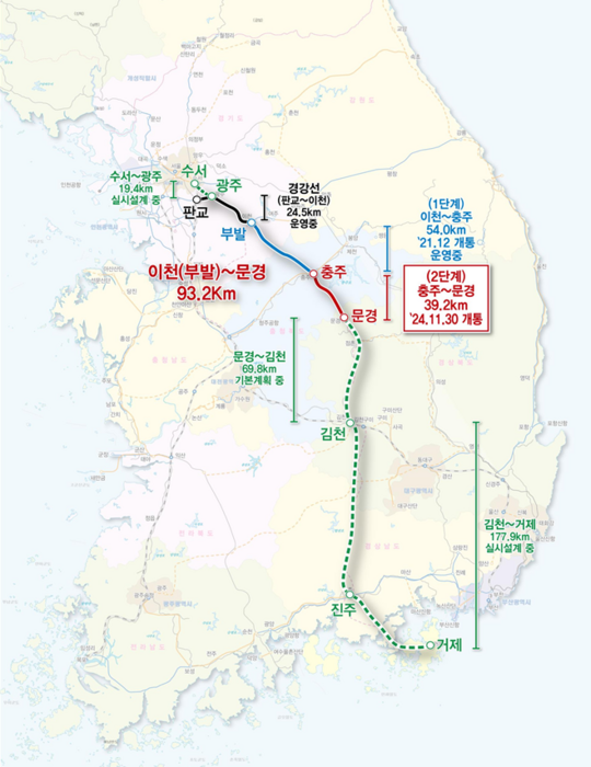 개통 사업 노선도 .(자료=국토교통부)