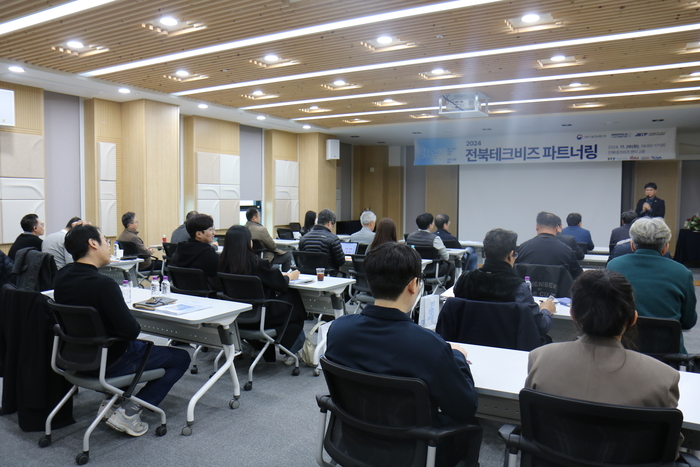 연구개발특구진흥재단은 26일 전북테크비즈센터에서 전북테크노파크와 공동 주관으로 '2024년 전북테크비즈파트너링' 행사를 개최했다.