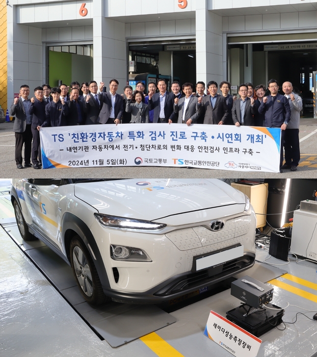 (위) '친환경자동차 특화 검사 진로 구축, 시연회'에 참석한 참석자들이 기념촬영을 하고 있다. (아래) R&S®RadEsT 레이다 테스터를 이용하여 레이다 센서 성능 검사를 시연하고 있다. 사진=로데슈바르즈코리아