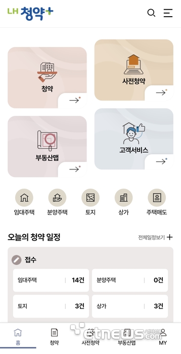 한국토지주택공사는 LH청약플러스에서 청약, 부동산 맵 등 토털서비스를 제공하며 국민불편을 해소했다.