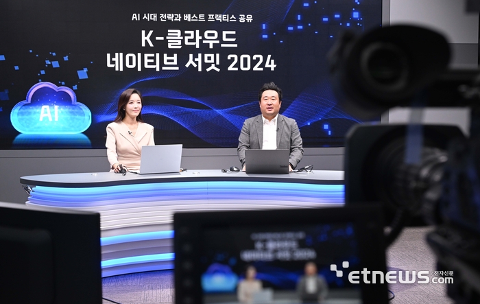 K-클라우드 네이티브 서밋 2024가 'AI 시대 전략과 베스트 프랙티스 공유'를 주제로 27일 온라인 진행됐다. 김명진 이노그리드 대표가 'AI로의 여정, 클라우드 네이티브와 함께: 차세대 AI PaaS 플랫폼 중심으로'를 주제로 기조연설 하고 있다. 박지호기자 jihopress@etnews.com