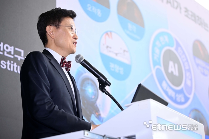 AI 안전연구소 개소식이  2024년 11월 27일 경기 성남시 판교 글로벌R&D센터에서 열렸다. 김명주 AI안전연구소장이 연구소 개소 선언 및 비전 및 운영계획 소개를 하고 있다.
 김민수기자 mskim@etnews.com