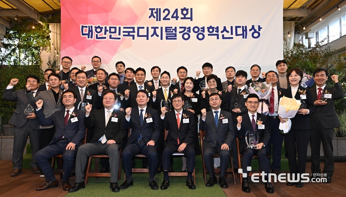 제24회 대한민국디지털경영혁신대상 시상식이 28일 서울 중구 밀리오레 호텔에서 열렸다. 원태식 전자신문 이사(앞줄 왼쪽에서 첫 번째), 송상훈 과학기술정보통신부 정보통신정책실장(“ ” 다섯 번째) 등 내빈과 수상자들이 기념촬영 하고 있다. 이동근기자 foto@etnews.com