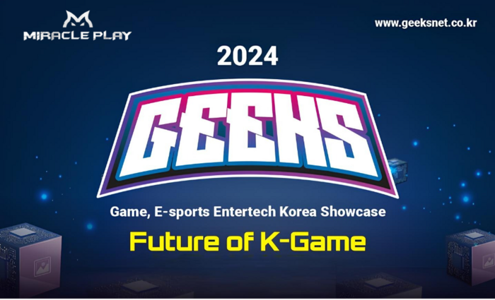 GEEKS 2024(Game, eSports Evolution Korea Showcase)