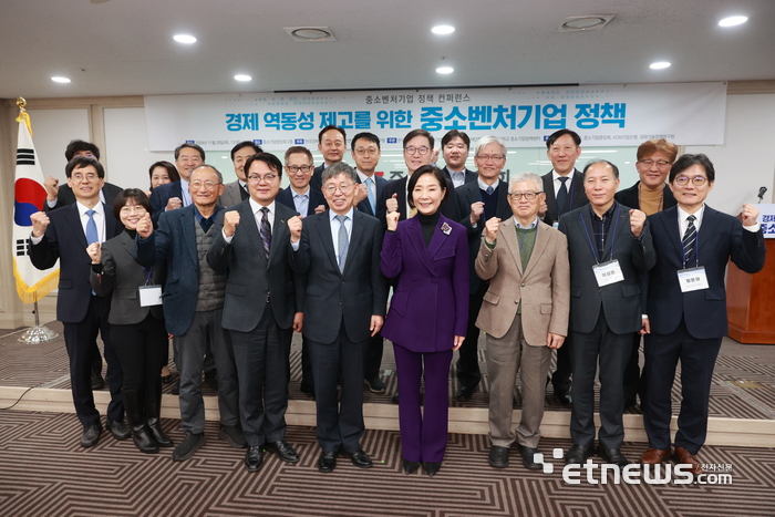 오영주 중소벤처기업부 장관(첫 번째 줄 오른쪽 네 번째)이 28일 서울 여의도 중소기업중앙회에서 열린 '중소벤처기업 정책 컨퍼런스'에서 관계자들과 기념 촬영했다.(사진=중소벤처기업부)