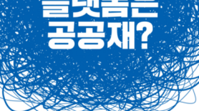 기사 썸네일