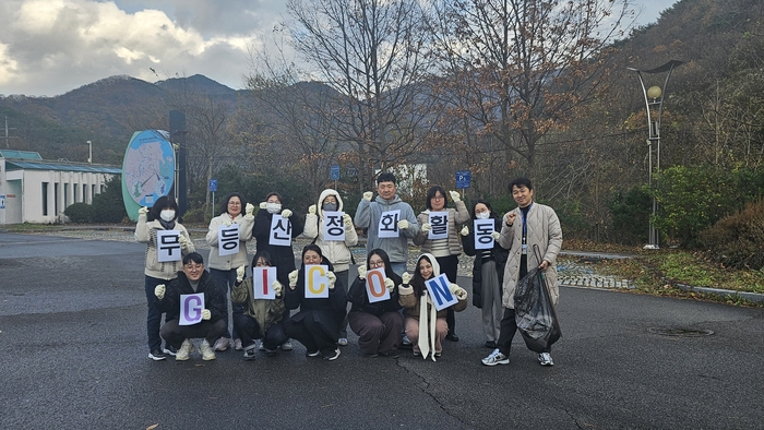 광주정보문화산업진흥원(GICON)은 28일 임직원 20여명과 함께 무등산 일대에서 환경정화 활동을 했다.