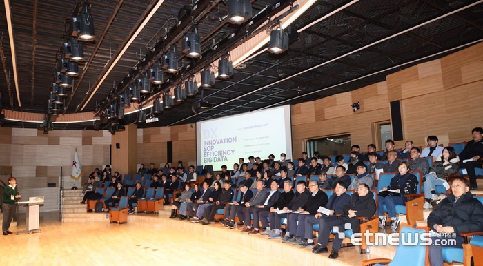 경기도교육청이 29일 공사관리 플랫폼을 구축하고 완료보고회를 개최했다.