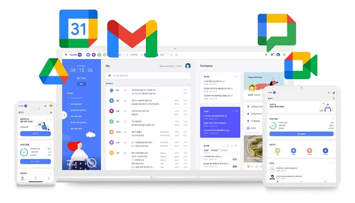 날리지큐브 'KCUBE ON', 구글 워크스페이스 완벽 지원...SaaS 업무포털 인기몰이
