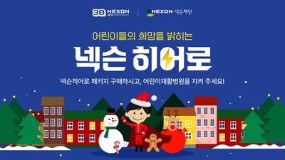 기사 썸네일