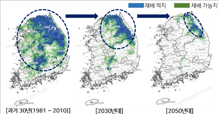 사과 재배지 변동 예측 지도(자료=농촌진흥청, 농협빅데이터플랫폼)