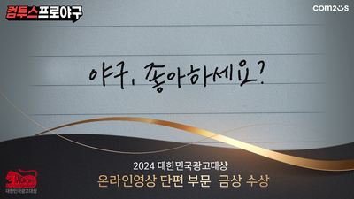 기사 썸네일