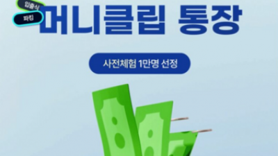 기사 썸네일