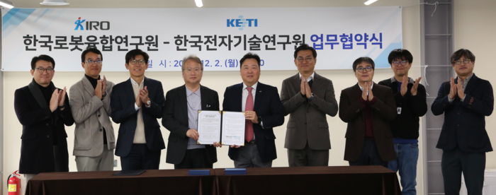 KIRO와 KETI 관계자들이 첨단 로봇 및 인공지능(AI) 분야 협력을 위한 업무협약(MOU)을 맺고 있다.