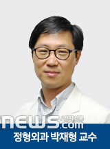 박재형 강북삼성병원 정형외과 교수