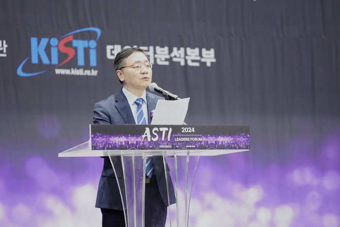 2024 전국 ASTI 리더스 포럼에서 환영사 중인 이식 KISTI 원장