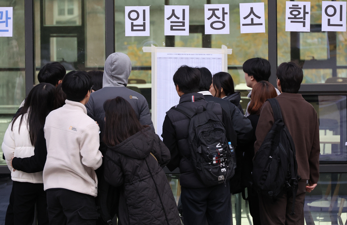 17일 오후 서울 서대문구 연세대에서 2025학년도 대입 수시모집 학생부종합전형(활동우수형) 자연계열 면접구술시험에 응시한 수험생들이 고사장을 확인하고 있다. 연합뉴스