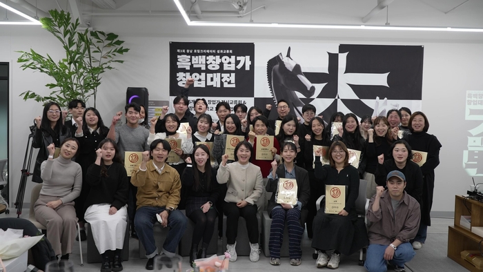 충남창조경제혁신센터는 지난달 29일 라이콘타운 아산점에서 '2024 제3회 충남 로컬크리에이터 성과교류회'를 성황리 개최했다.