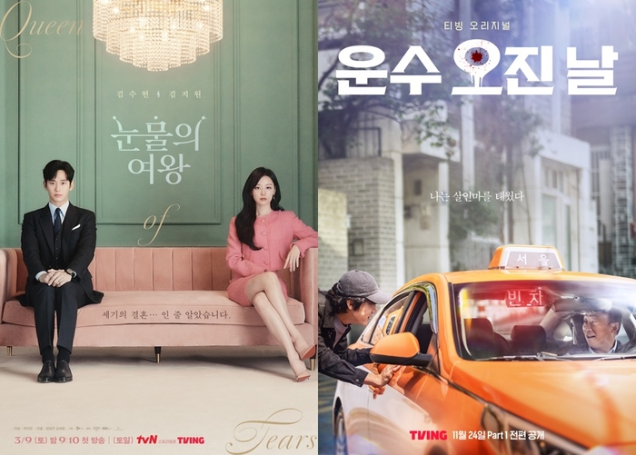 스튜디오드래곤은 아시아 양대 콘텐츠 시상식인 ATA(Asian Television Awards)와 AACA(Asian Academy Creative Awards)의 주요 부문을 석권했다고 5일 밝혔다.