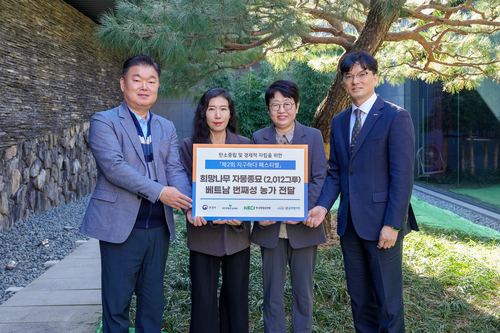 4일 서울 종로구에서 열린 '제2회 지구하다 페스티벌 지구사랑 희망나무 전달식'에서 관계자들이 기념촬영을 하고 있다. (왼쪽부터) 이명길 교보생명 교보다솜이지원센터장, 노현진 환경부 사무관, 김지영 글로벌비전 사무총장, 오바오로 국가환경교육센터장(사진=교보생명)