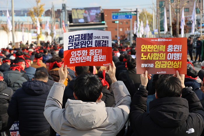 전국철도노조가 5일부터 무기한 총파업에 돌입한 가운데, 대전지방본부 소속 노조원들이 이날 오전 대전 동구 한국철도공사(코레일) 앞 대로변에 모여 총파업 출정식을 열고 있다. (사진=연합뉴스)