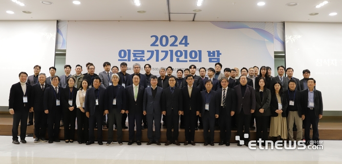 원주의료기기테크노밸리는 5일 강원의료기기 산업발전을 위한 '2024 의료기기인의 밤' 행사를 개최했다.