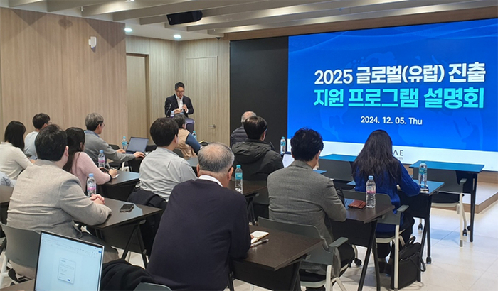 다래전략사업화센터, '2025 글로벌 진출 지원 프로그램 설명회' 성료