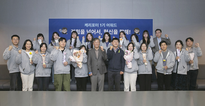 5일(목) 케이뱅크 본사 회의실에서 최우형 은행장(아래줄 왼쪽 6번째)이 슬롯사이트 볼트카지노메이저 '케리포터' 1기 어워드에 참석해 기념촬영을 하고 있다. 사진제공=케이뱅크