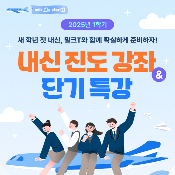 제공:밀크티