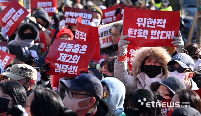 탄핵 반대시위하는 시민들