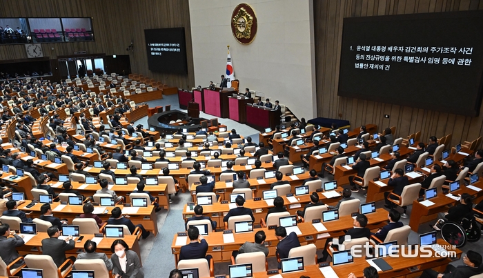 대통령(윤석열) 탄핵 소추안 표결을 위한 본회의가 7일 서울 여의도 국회 본회의장에서 열렸다. 윤석열 대통령의 배우자 김건희의 주가조작 사건 등의 진상규명을 위한 특별검사 임명 등에 관한 법률안 재의의 건이 상정되고 있다.
 이동근기자 foto@etnews.com