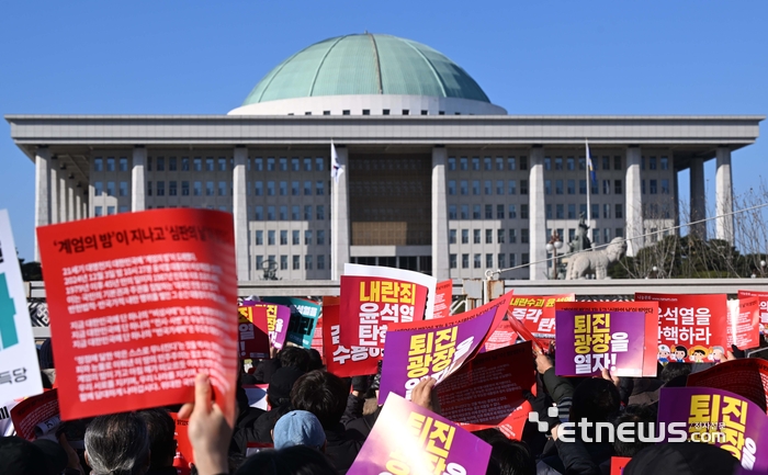 국회 앞 탄핵 촉구시위