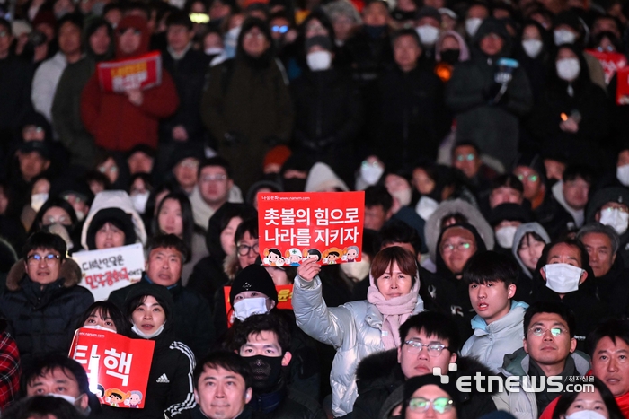 피켓 들고 구호 외치는 시민들