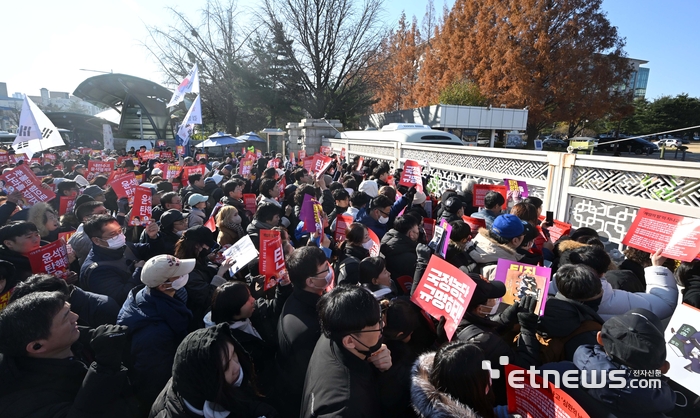 국호의사당 정문 앞까지 모인 시민들