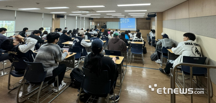 인하대학교는 대학일자리플러스센터가 학과별 맞춤형 취업 지원을 위한 '찾아가는 학과 특강 프로그램'을 운영하고 있는 모습.